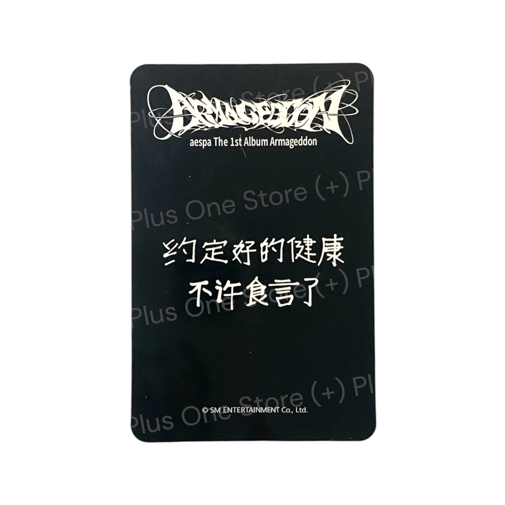 AESPA - Armageddon Official Starriver Pre-order Photocards