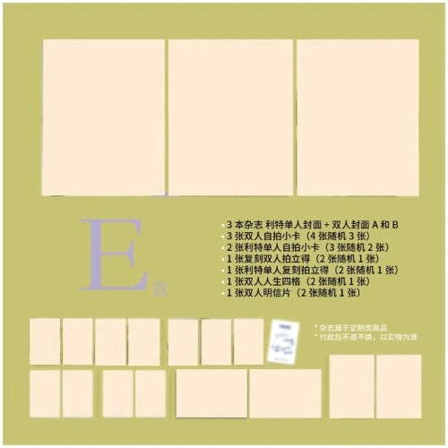 [Pre-Order] RAYLI - JUNE 2026 (Cover : Leeteuk & Heechul / SUPER JUNIOR ) [Chinese Magazine]