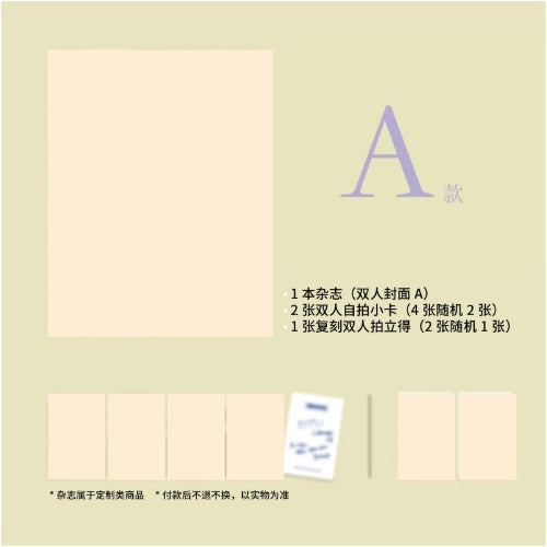 [Pre-Order] RAYLI - JUNE 2026 (Cover : Leeteuk & Heechul / SUPER JUNIOR ) [Chinese Magazine]