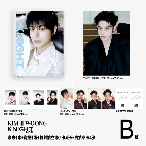 [Pre-Order] KNIGHT MAN - JUNE 2026 (Cover : ZEROBASEONE) [Chinese Magazine]