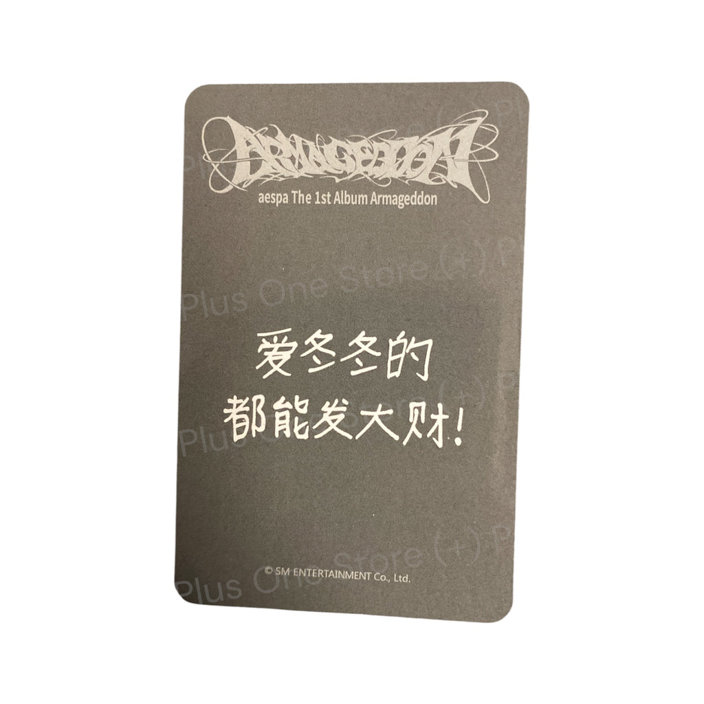 AESPA - Armageddon Official Starriver Pre-order Photocards