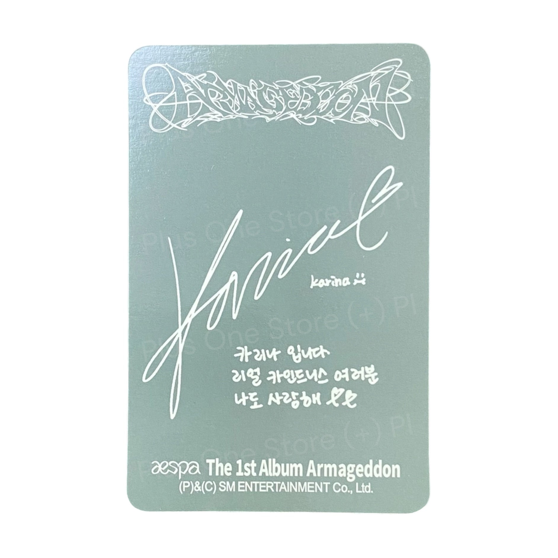 AESPA  - KARINA ARMAGEDDON OFFICIAL PHOTOCARD (MY Power Ver.)