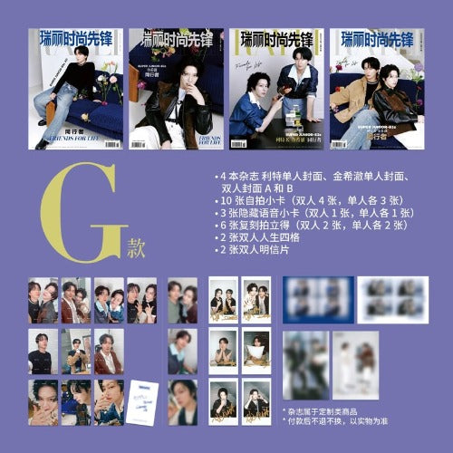 [Pre-Order] RAYLI - JUNE 2026 (Cover : Leeteuk & Heechul / SUPER JUNIOR ) [Chinese Magazine]