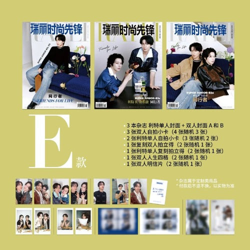 [Pre-Order] RAYLI - JUNE 2026 (Cover : Leeteuk & Heechul / SUPER JUNIOR ) [Chinese Magazine]