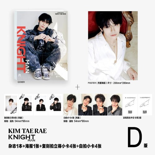 [Pre-Order] KNIGHT MAN - JUNE 2026 (Cover : ZEROBASEONE) [Chinese Magazine]