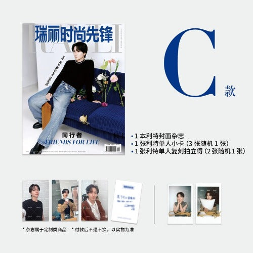[Pre-Order] RAYLI - JUNE 2026 (Cover : Leeteuk & Heechul / SUPER JUNIOR ) [Chinese Magazine]