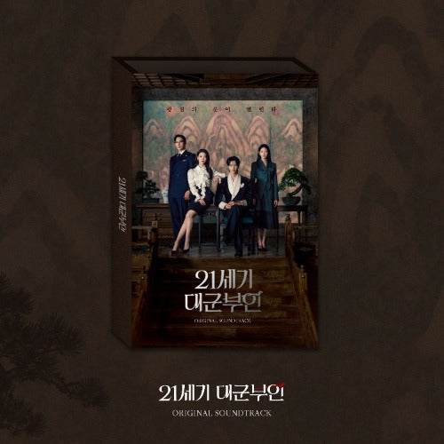 [Pre-Order] PERFECT CROWN [ 21세기 대군부인 ] (OST)