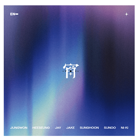 ENHYPEN - 宵 -YOI- (Japan 4th Single)(Standard Edition)