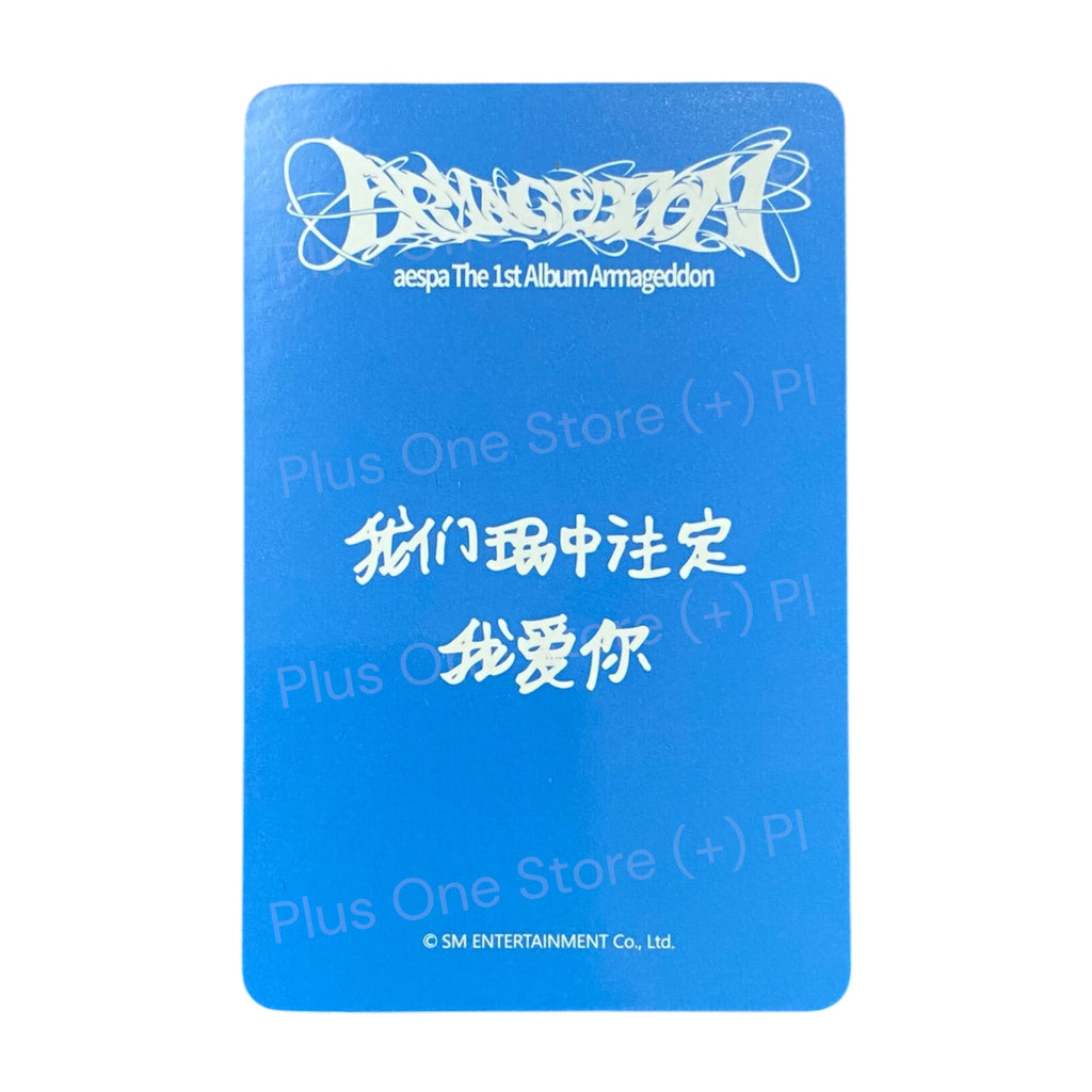 AESPA - KARINA ARMAGEDDON STARRIVER OFFICIAL PRE ORDER PHOTOCARD