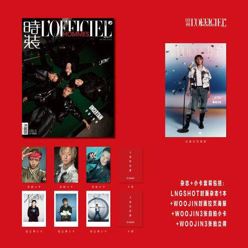 [Pre-Order] L'OFFICIEL - MAY 2026 ( Cover : LNGSHOT ) [Chinese Magazine]