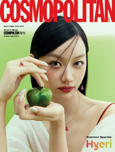 [Pre-Order] COSMOPOLITAN - JULY 2026 (Cover : HYERI)