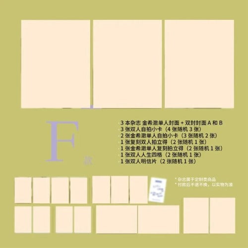 [Pre-Order] RAYLI - JUNE 2026 (Cover : Leeteuk & Heechul / SUPER JUNIOR ) [Chinese Magazine]