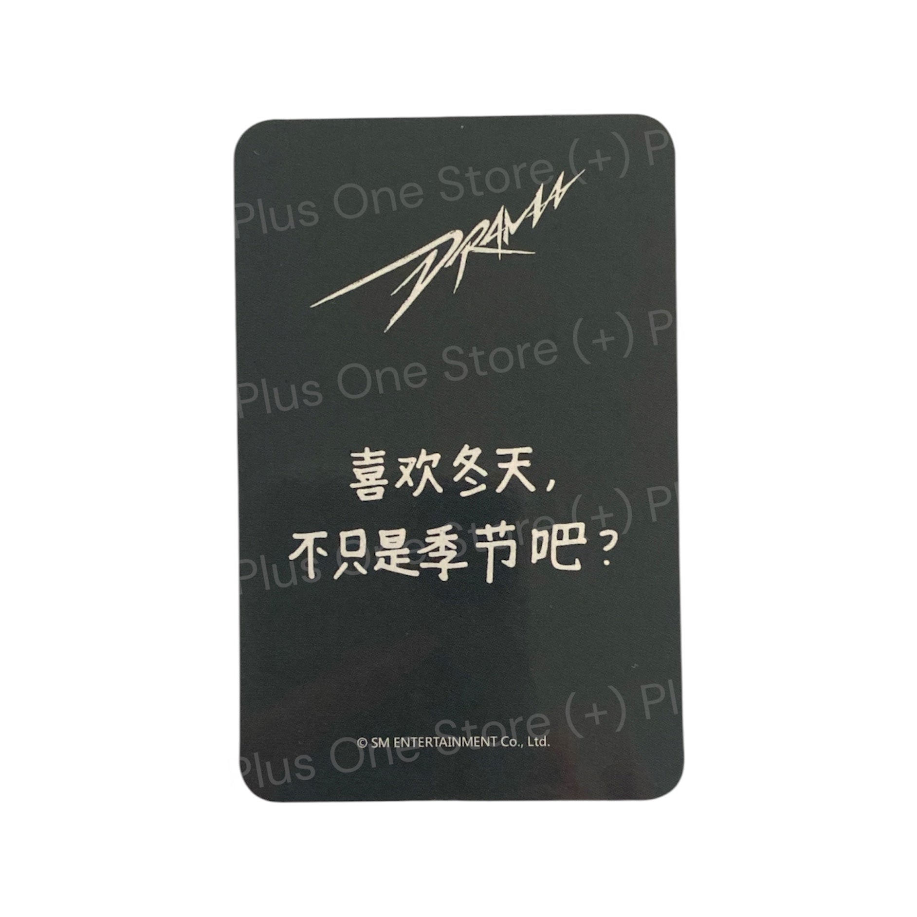 AESPA - WINTER DRAMA STARRIVER OFFICIAL PRE-ORDER PHOTOCARDS