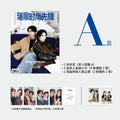 [Pre-Order] RAYLI - JUNE 2026 (Cover : Leeteuk & Heechul / SUPER JUNIOR ) [Chinese Magazine]