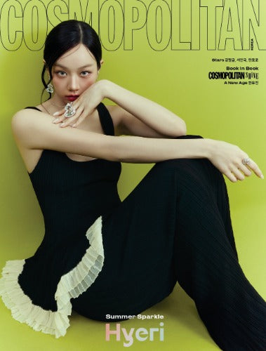 [Pre-Order] COSMOPOLITAN - JULY 2026 (Cover : HYERI)