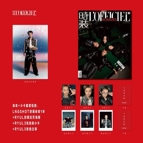 [Pre-Order] L'OFFICIEL - MAY 2026 ( Cover : LNGSHOT ) [Chinese Magazine]