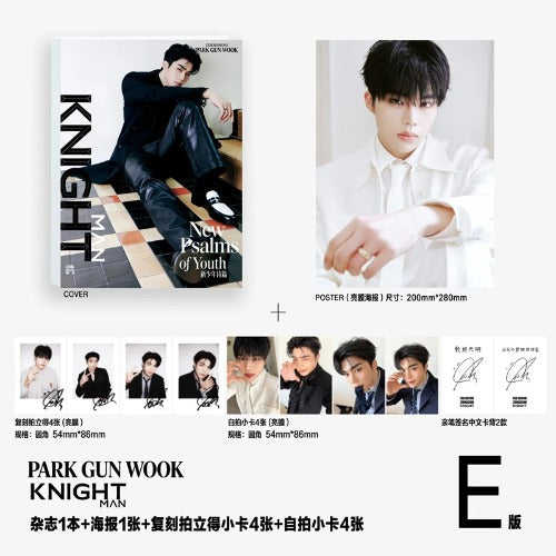 [Pre-Order] KNIGHT MAN - JUNE 2026 (Cover : ZEROBASEONE) [Chinese Magazine]