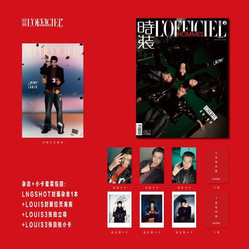 [Pre-Order] L'OFFICIEL - MAY 2026 ( Cover : LNGSHOT ) [Chinese Magazine]