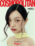 [Pre-Order] COSMOPOLITAN - JULY 2026 (Cover : HYERI)