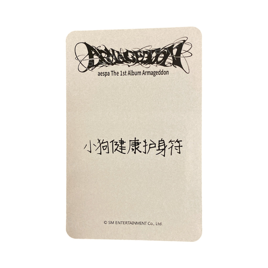 AESPA - Armageddon Official Starriver Pre-order Photocards