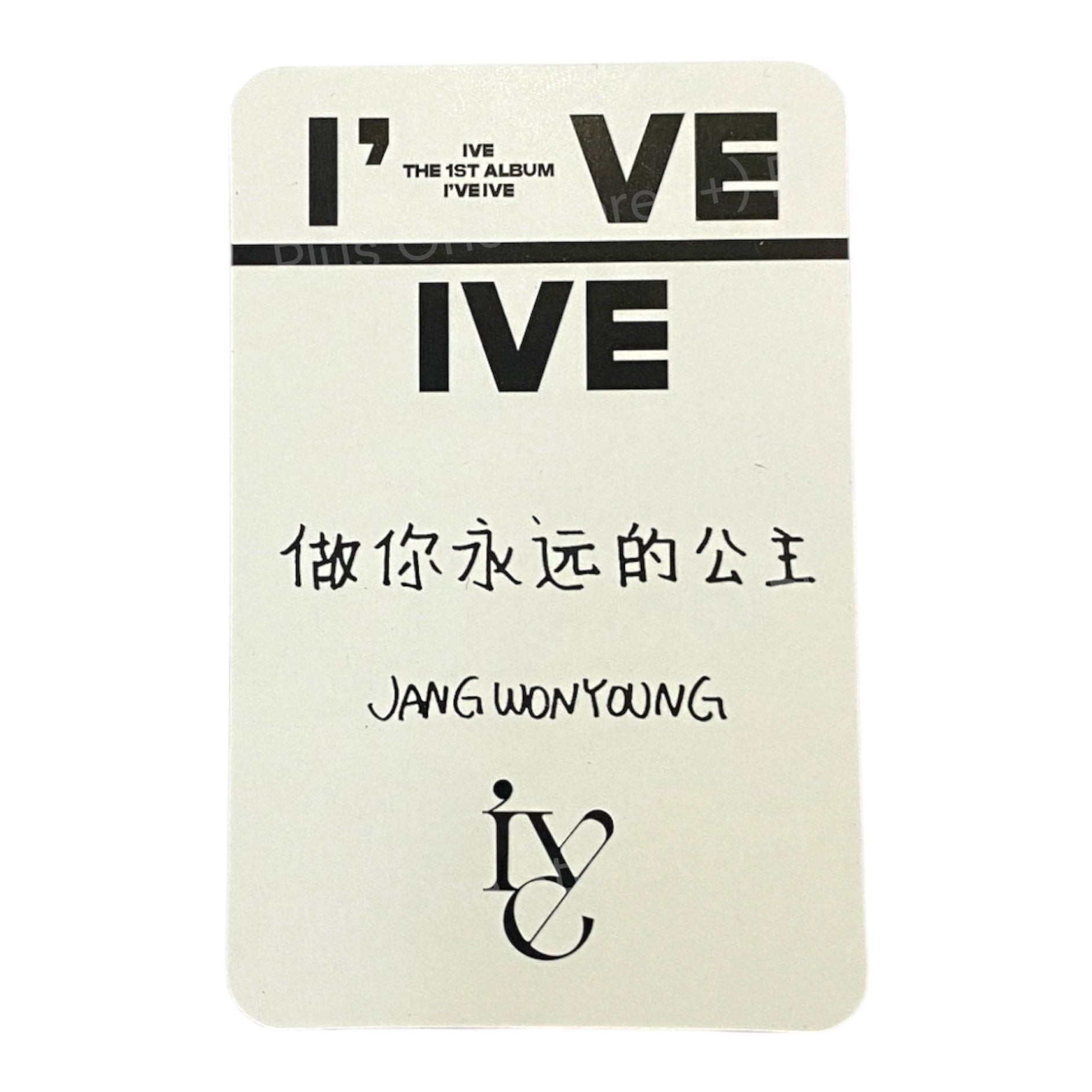 IVE - WONYOUNG I'VE IVE NAMIL MUSIC OFFICIAL PRE ORDER PHOTOCARD