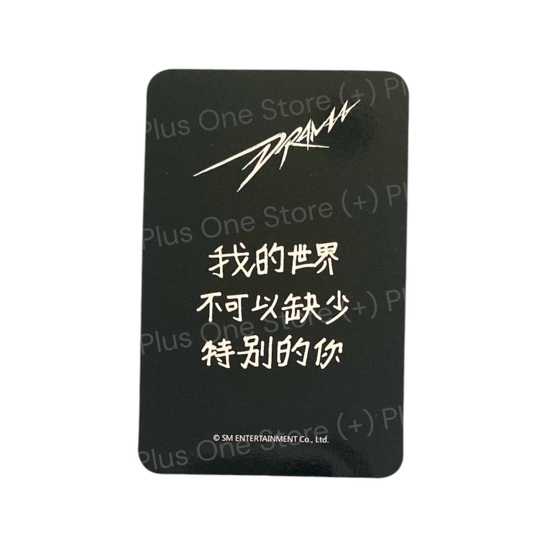 AESPA - WINTER DRAMA STARRIVER OFFICIAL PRE-ORDER PHOTOCARDS