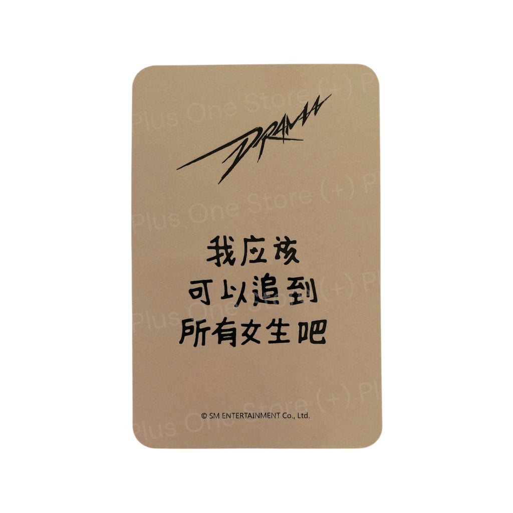 AESPA - WINTER DRAMA STARRIVER OFFICIAL PRE-ORDER PHOTOCARDS