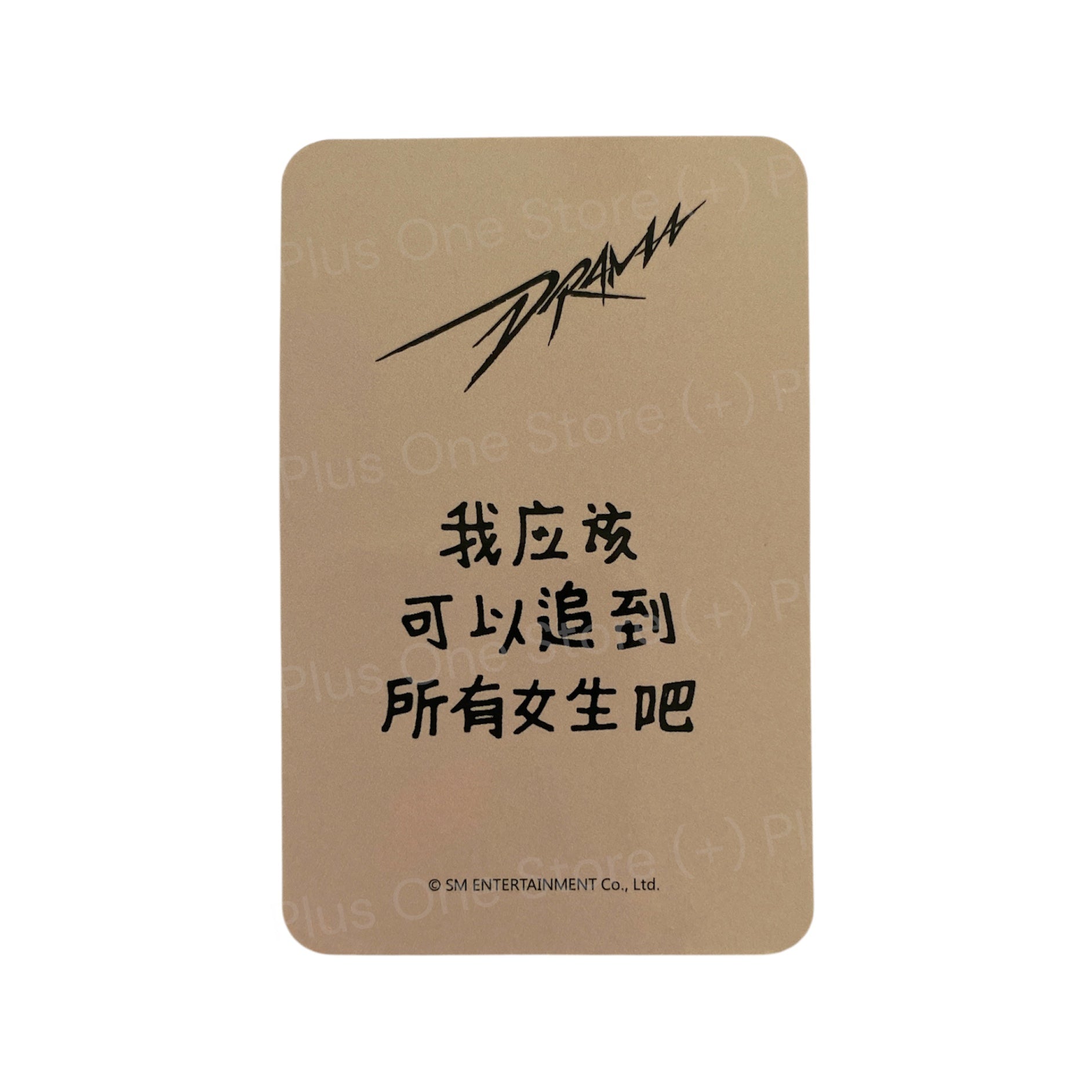 AESPA - WINTER DRAMA STARRIVER OFFICIAL PRE-ORDER PHOTOCARDS