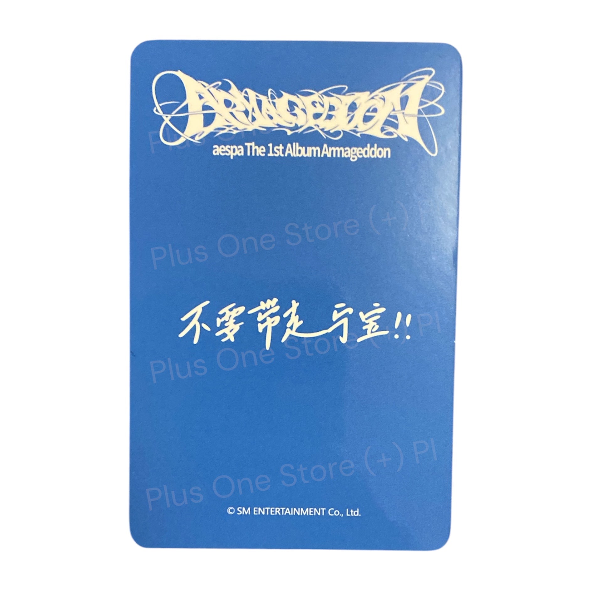 AESPA - NINGNING ARMAGEDDON STARRIVER OFFICIAL PRE ORDER PHOTOCARDS