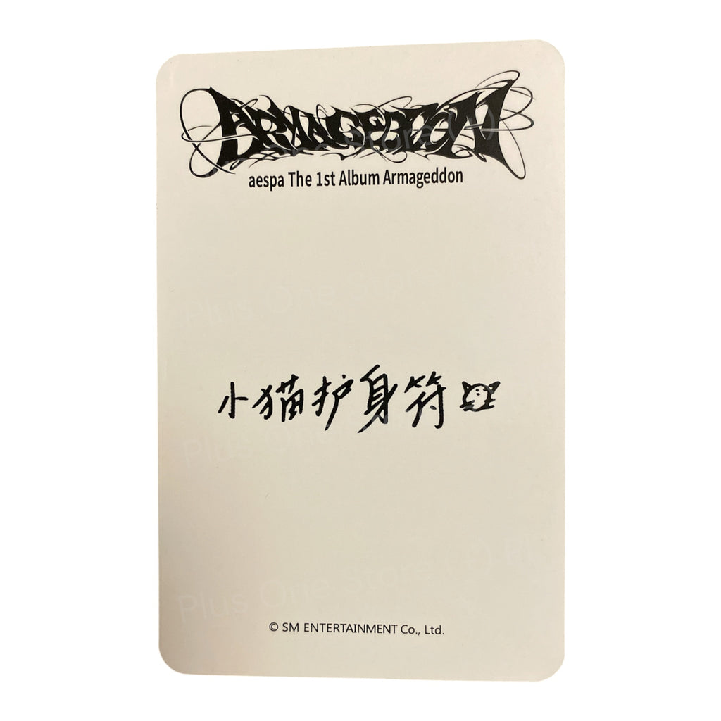 AESPA - NINGNING ARMAGEDDON STARRIVER OFFICIAL PRE-ORDER LUCKY DRAW PHOTOCARDS