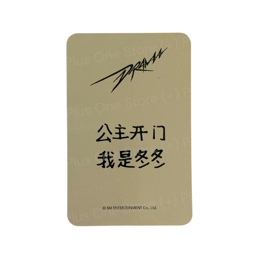 AESPA - WINTER DRAMA STARRIVER OFFICIAL PRE-ORDER PHOTOCARDS