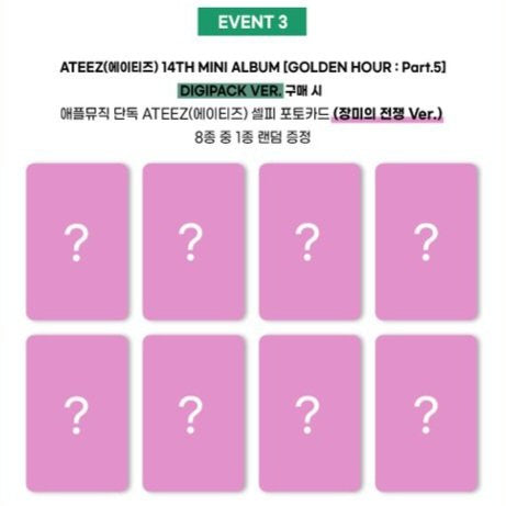 [Pre-Order] ATEEZ - GOLDEN HOUR : PART.5 (14th Mini Album) (DIGIPACK Ver.)