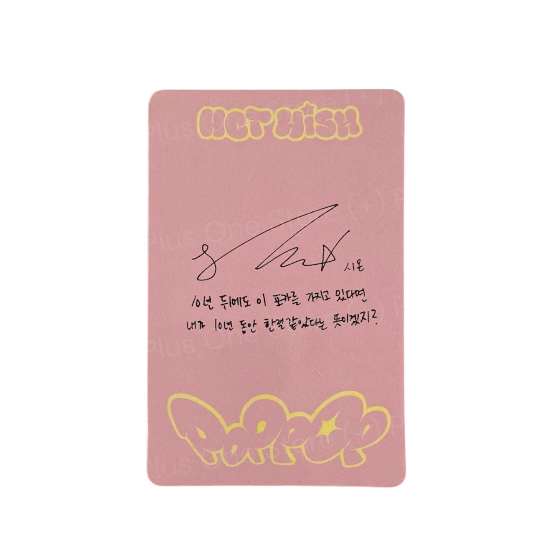 NCT WISH - SION POPPOP PHOTOCARD (Jewel Case Individual Ver.)