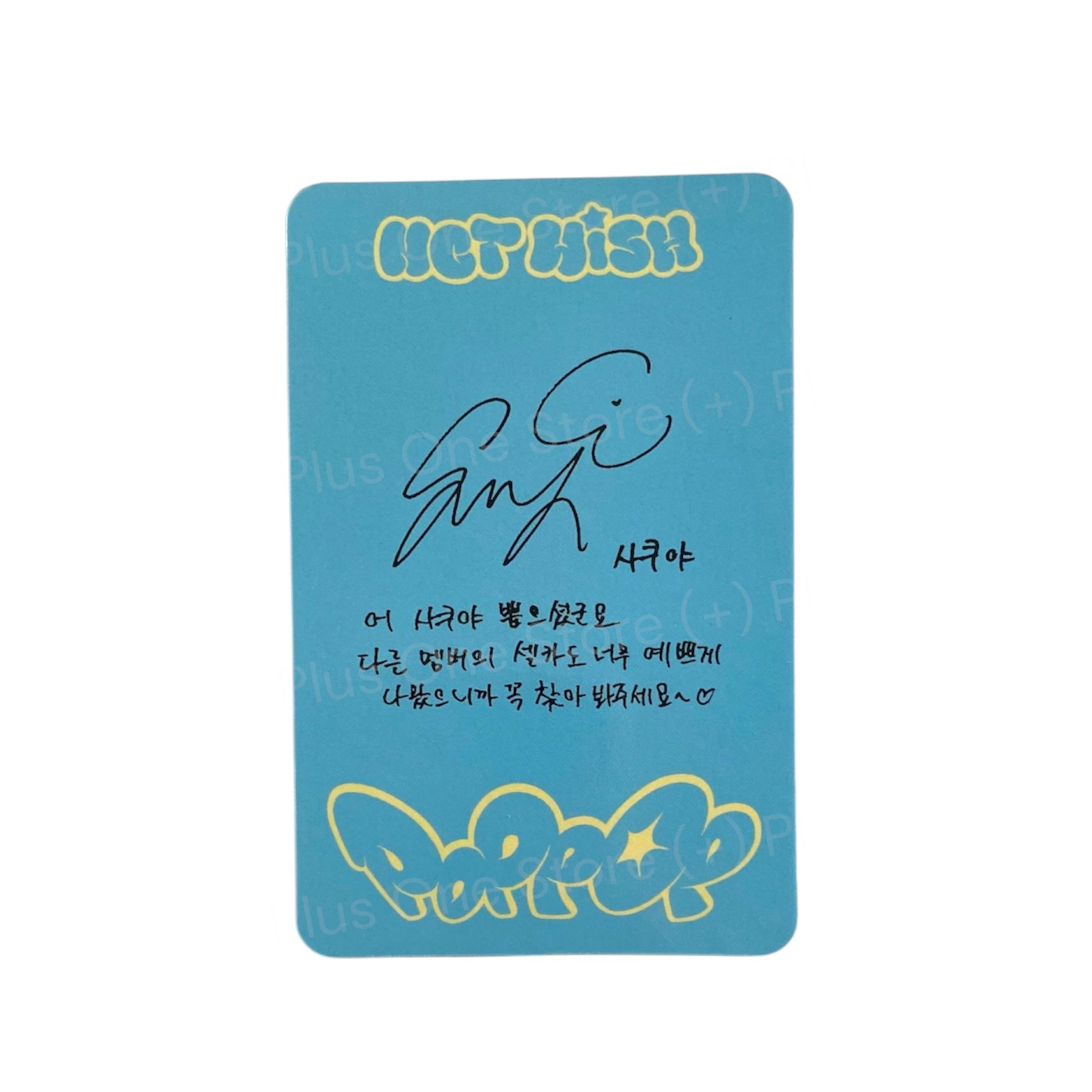 NCT WISH - SAKUYA POPPOP PHOTOCARD