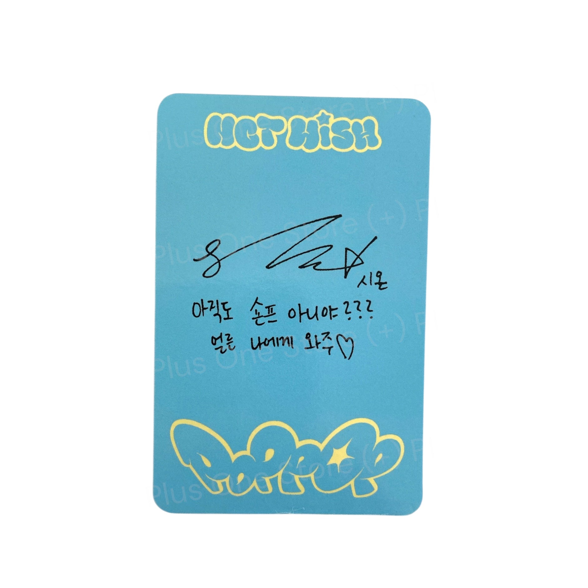 NCT WISH - SION POPPOP PHOTOCARD
