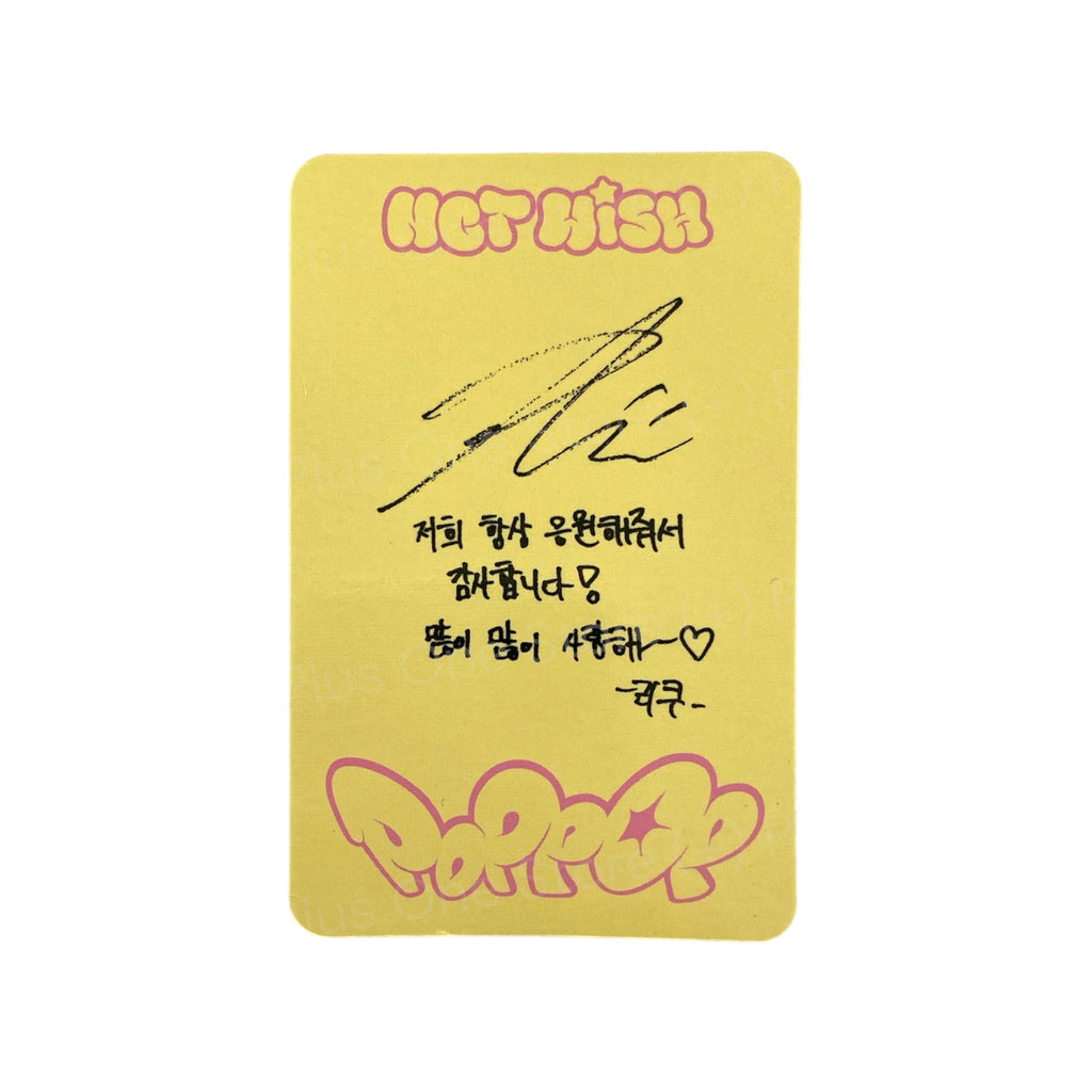 NCT WISH - RIKU POPPOP PHOTOCARD (WICHU Ver.)