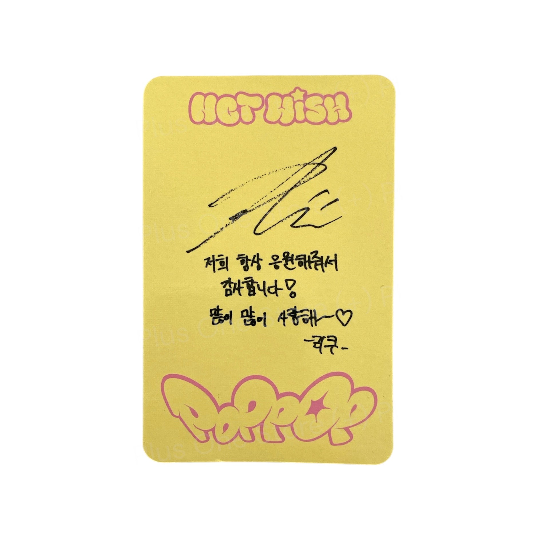 NCT WISH - RIKU POPPOP PHOTOCARD (WICHU Ver.)