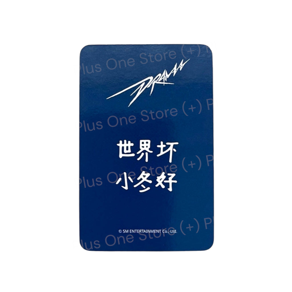 AESPA - WINTER DRAMA STARRIVER OFFICIAL PRE-ORDER PHOTOCARDS