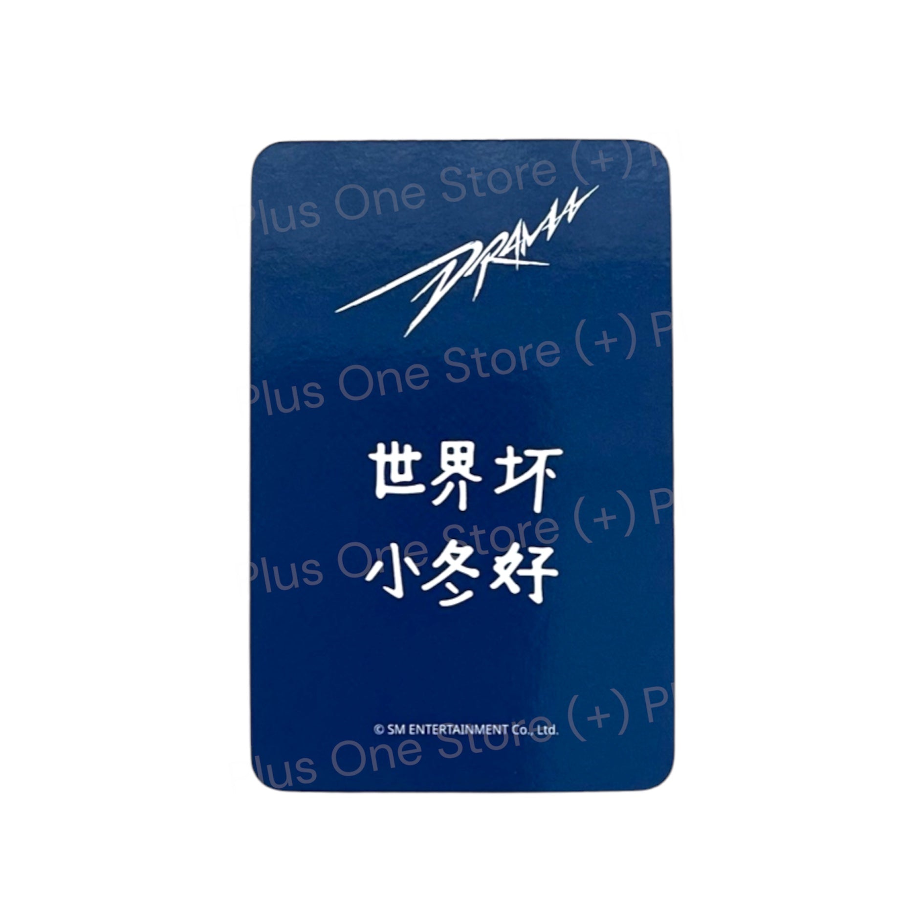 AESPA - WINTER DRAMA STARRIVER OFFICIAL PRE-ORDER PHOTOCARDS