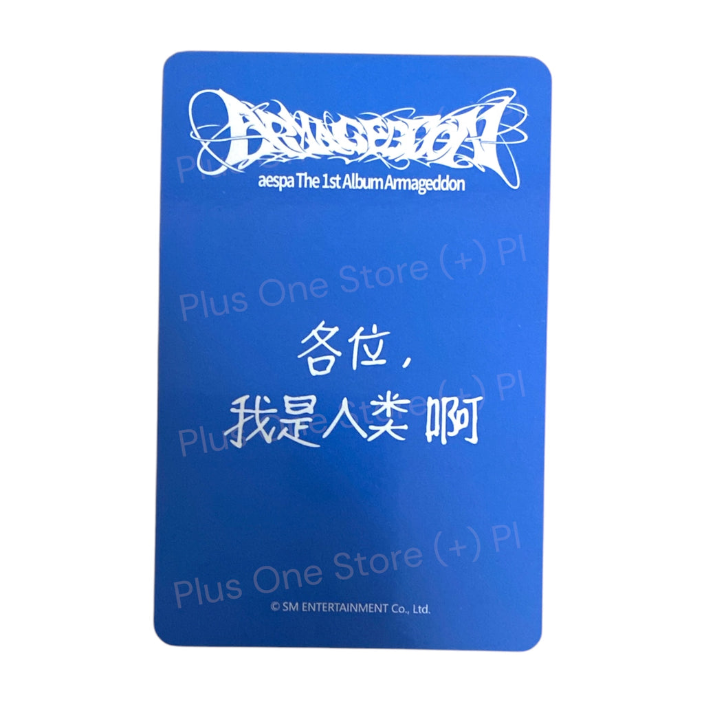 AESPA - WINTER ARMAGEDDON STARRIVER OFFICIAL PRE ORDER BENEFIT PHOTOCARDS