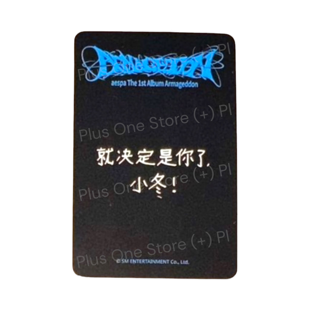 AESPA - WINTER ARMAGEDDON STARRIVER OFFICIAL PRE ORDER BENEFIT PHOTOCARDS