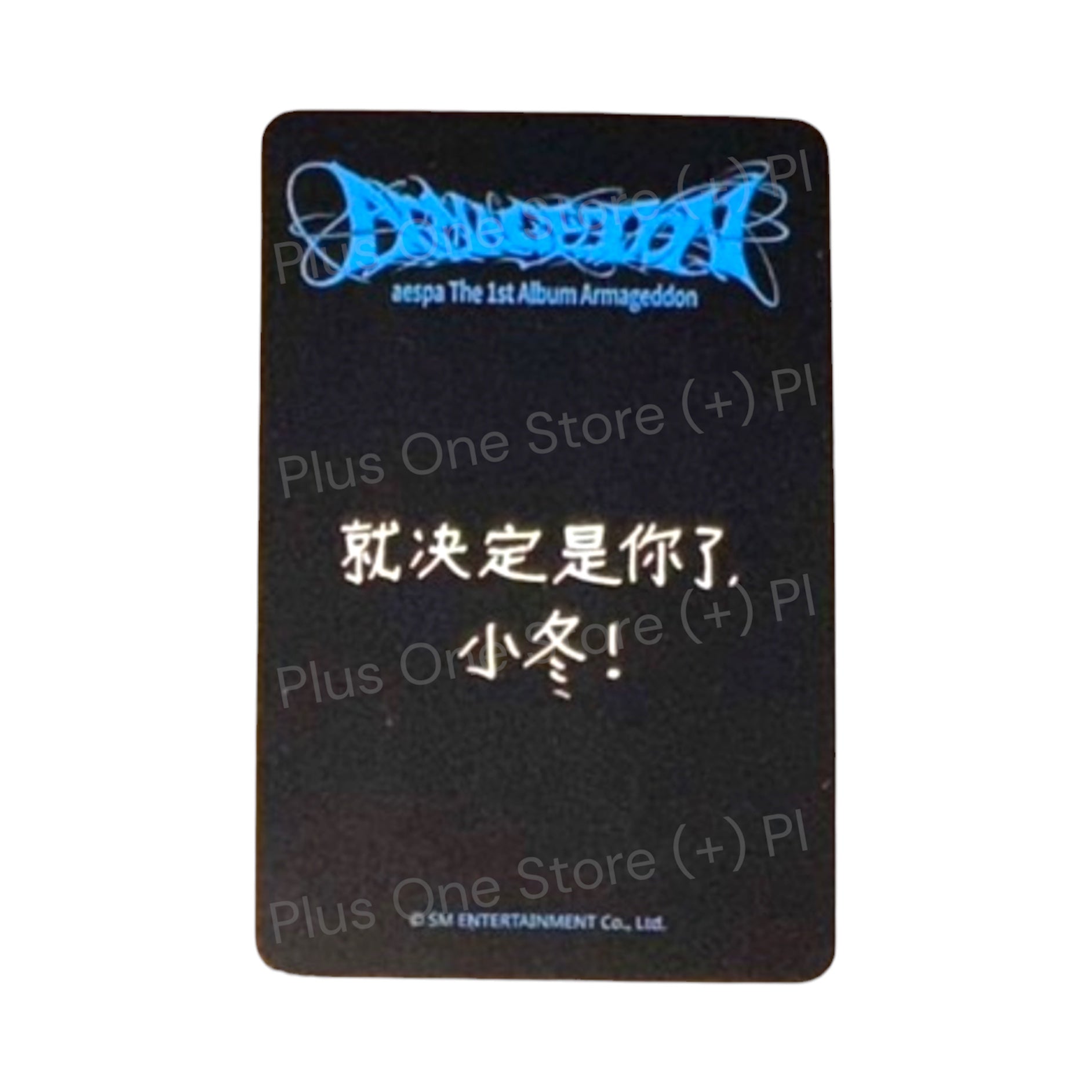 AESPA - WINTER ARMAGEDDON STARRIVER OFFICIAL PRE ORDER BENEFIT PHOTOCARDS