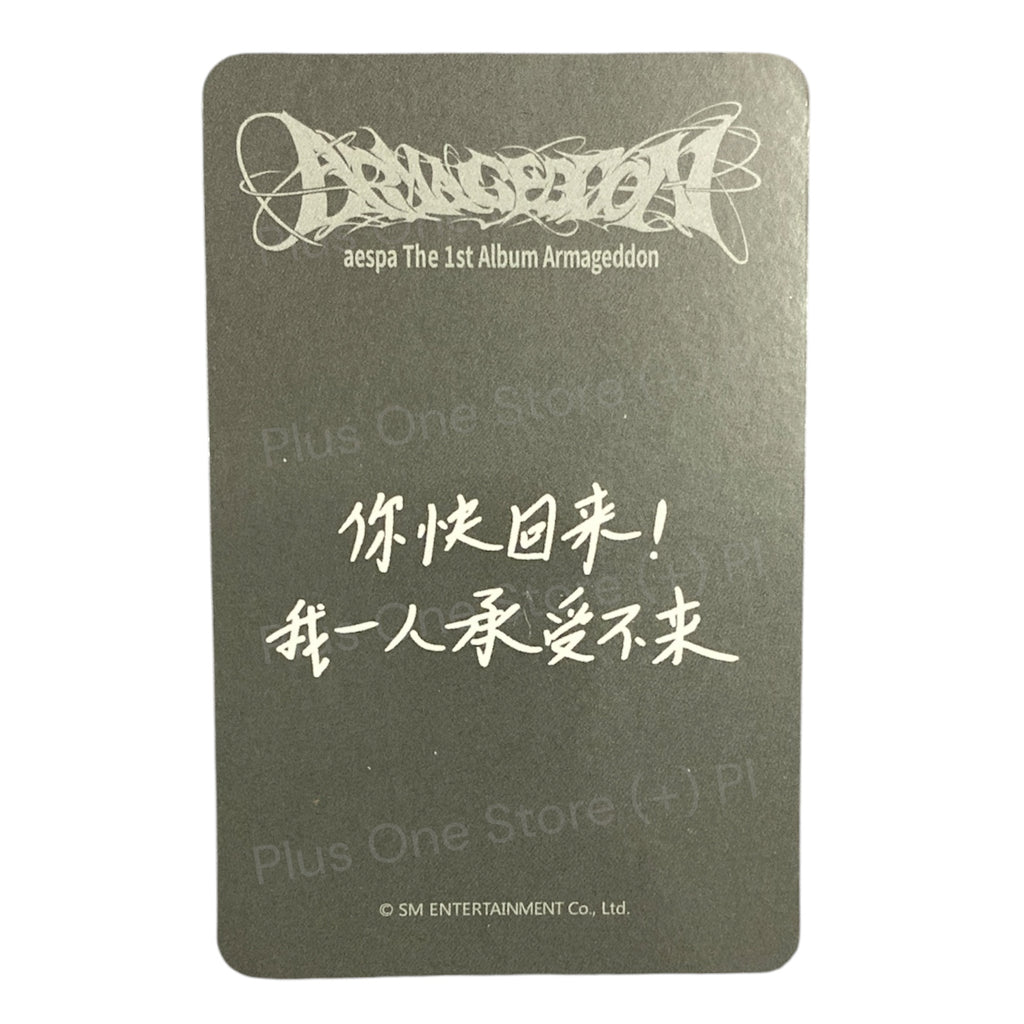 AESPA - NINGNING ARMAGEDDON STARRIVER OFFICIAL PRE-ORDER LUCKY DRAW PHOTOCARDS