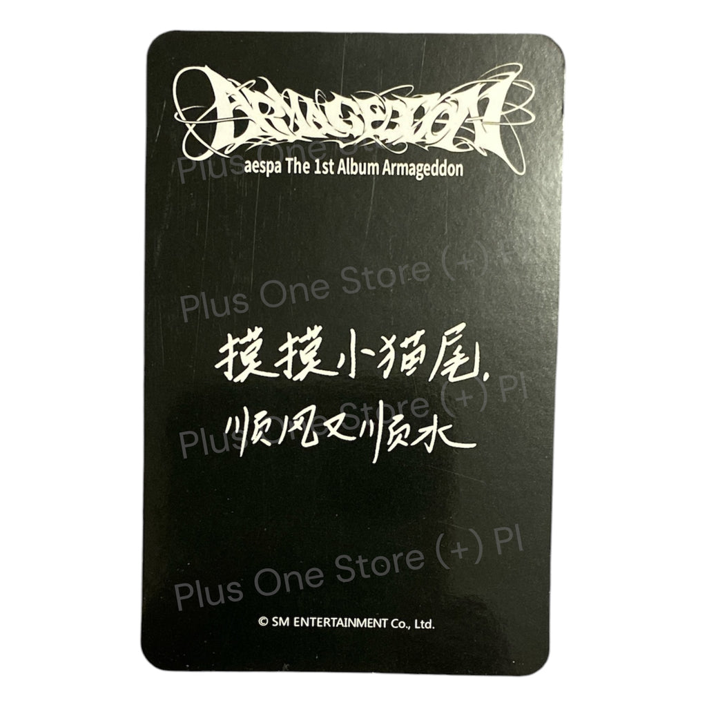 AESPA - NINGNING ARMAGEDDON STARRIVER OFFICIAL PRE-ORDER LUCKY DRAW PHOTOCARDS