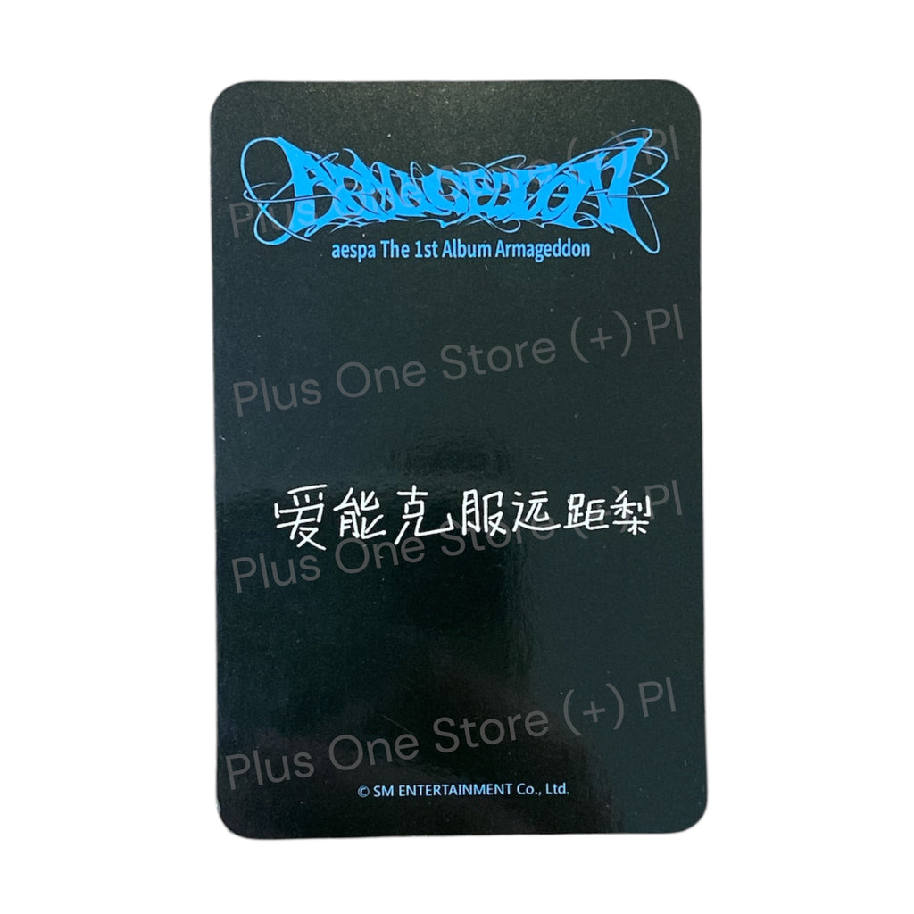 AESPA - GISELLE ARMAGEDDON STARRIVER OFFICIAL PRE-ORDER PHOTOCARD