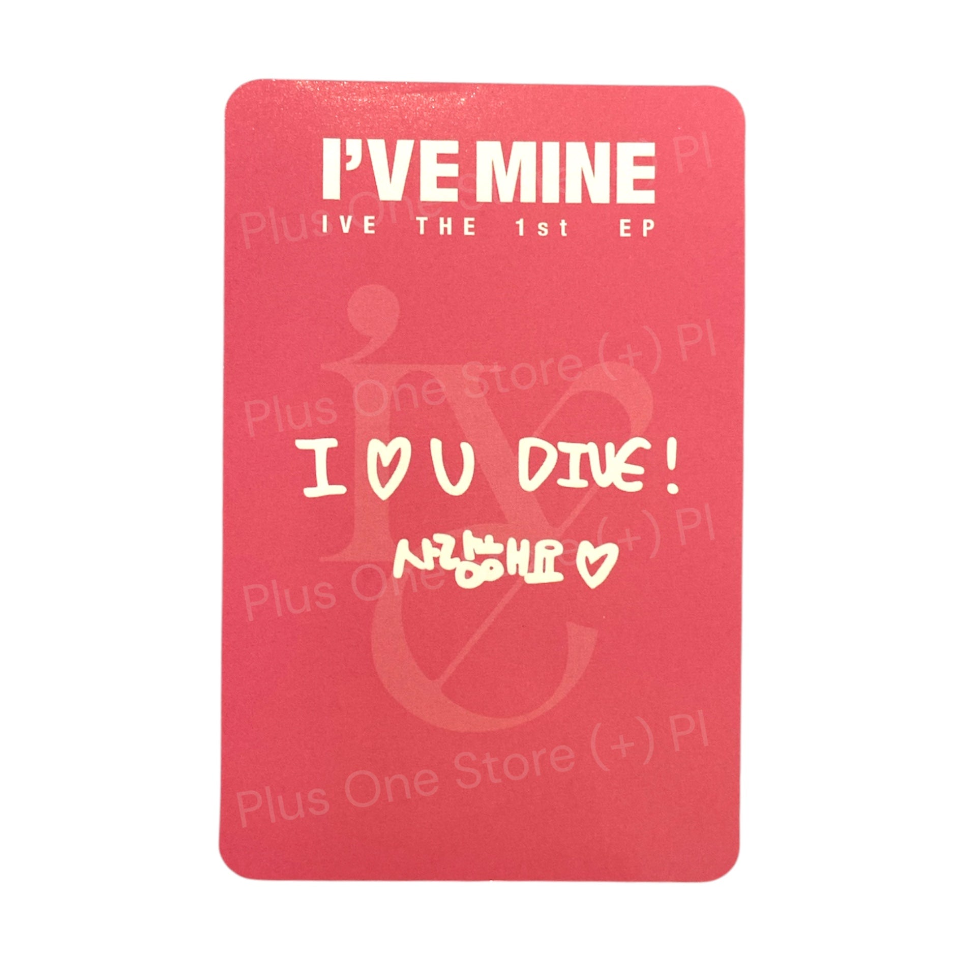 IVE - WONYOUNG I'VE MINE OFFICIAL SOUNDWAVE PRE ORDER PHOTOCARD