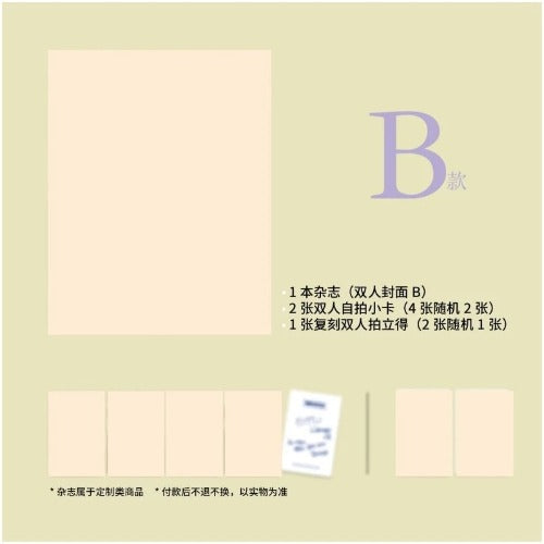 [Pre-Order] RAYLI - JUNE 2026 (Cover : Leeteuk & Heechul / SUPER JUNIOR ) [Chinese Magazine]