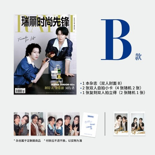 [Pre-Order] RAYLI - JUNE 2026 (Cover : Leeteuk & Heechul / SUPER JUNIOR ) [Chinese Magazine]