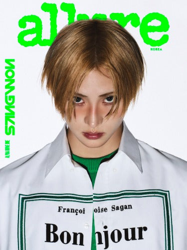 [Pre-Order] ALLURE - 2026 Special Edition (Cover : ALPHA DRIVE ONE)
