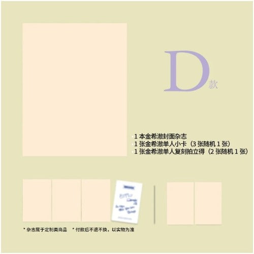 [Pre-Order] RAYLI - JUNE 2026 (Cover : Leeteuk & Heechul / SUPER JUNIOR ) [Chinese Magazine]